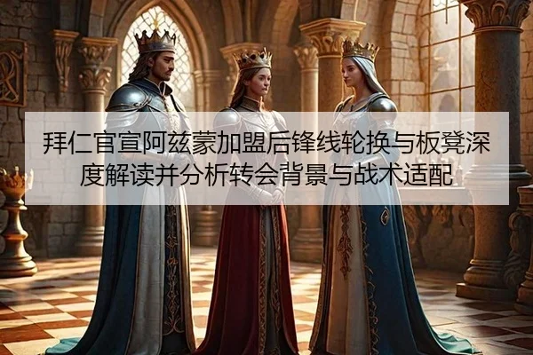 bai-ren-guan-xuan-a-zi-meng-jia-meng-hou-feng-xian-lun-huan-yu-ban-deng-shen-du-jie-du-bing-fen-xi-zhuan-hui-bei-jing-2-525.jpg